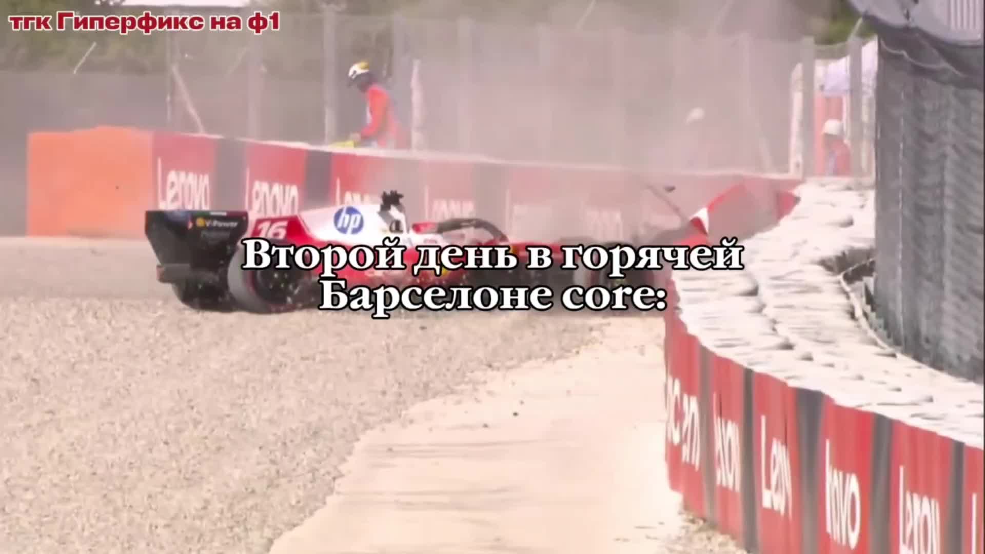 @Гиперфикс на ф1 🏎️