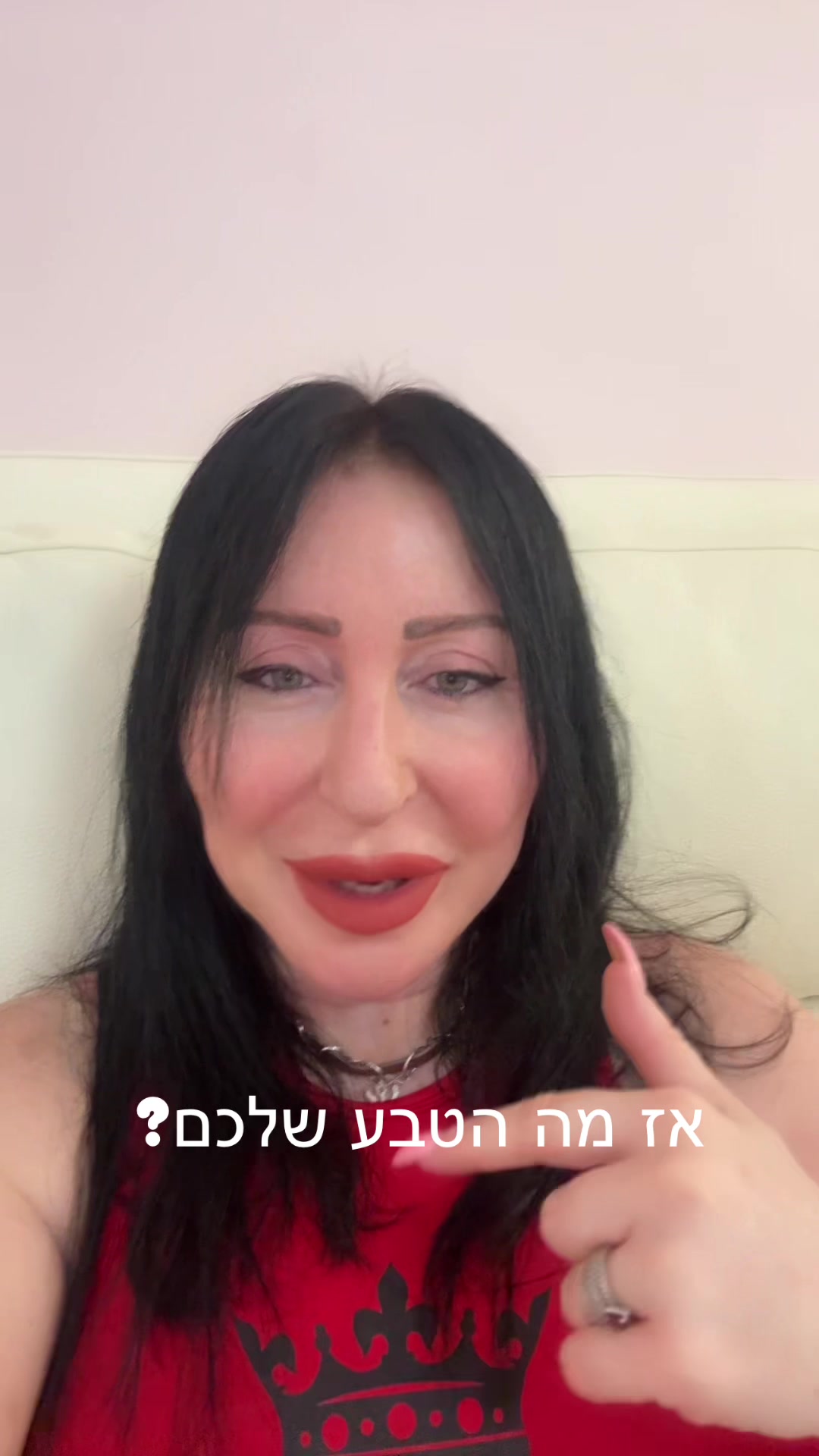 @Sofia Dvir