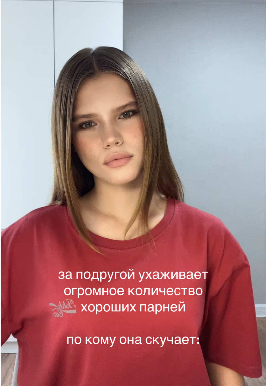 @трясу́гина