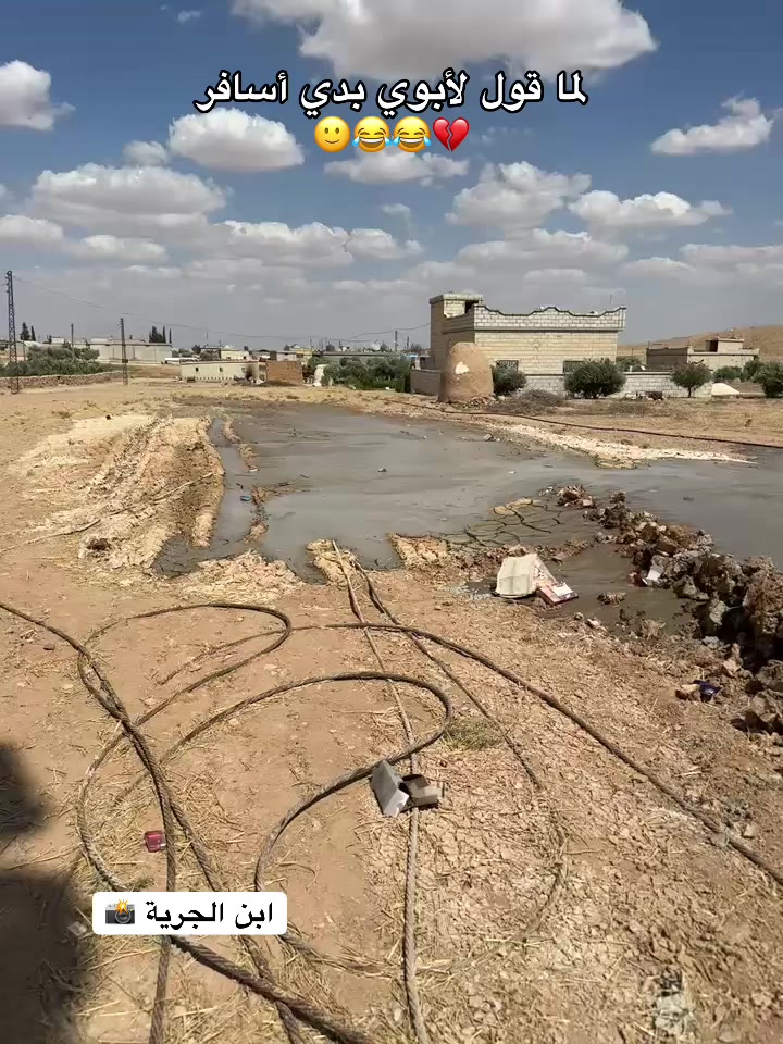 @أبن الجرية 📸