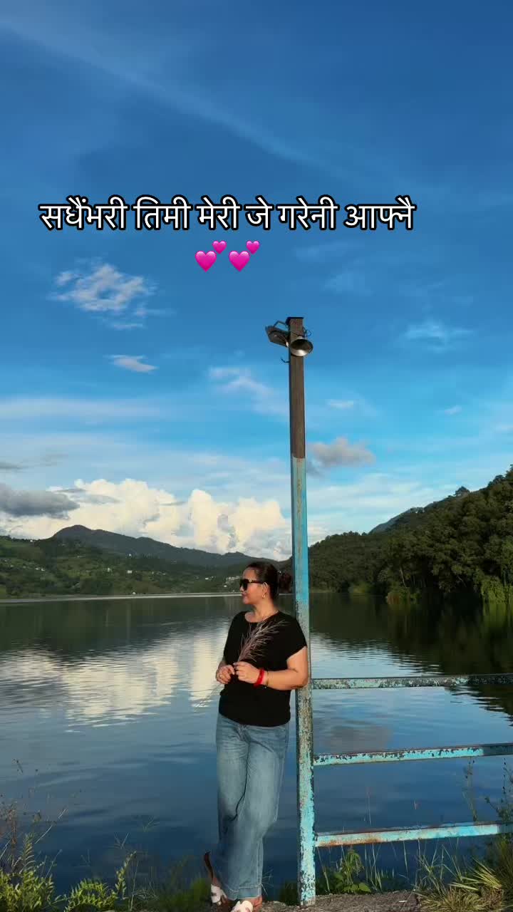 @Suren Gautam