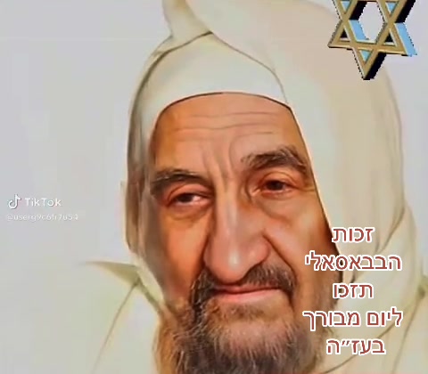 @יהודית