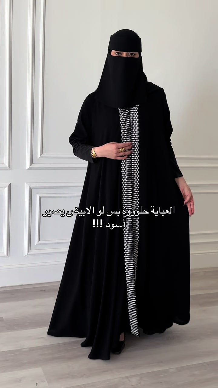 @عبايات قمر