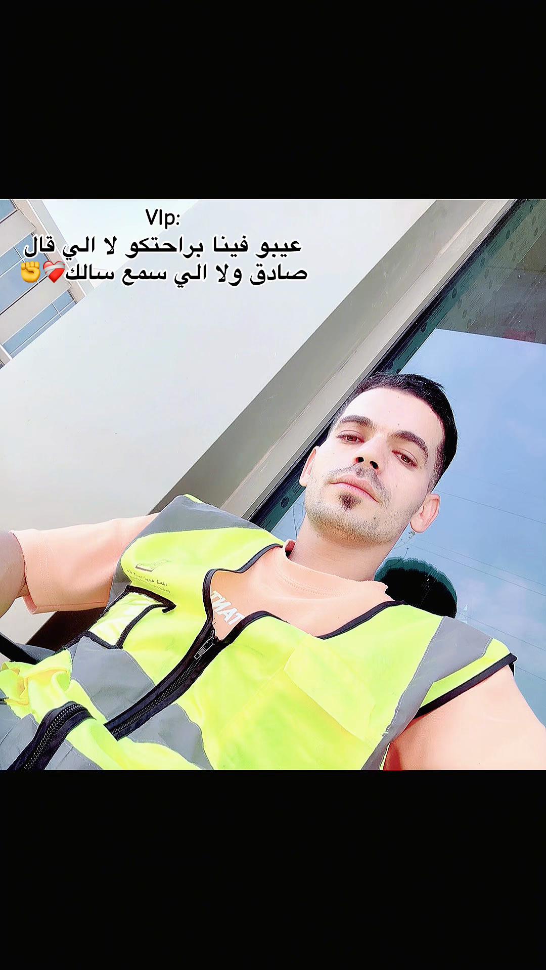 @ال&mdash;ASL&mdash;يه 🇸🇦🇪🇬