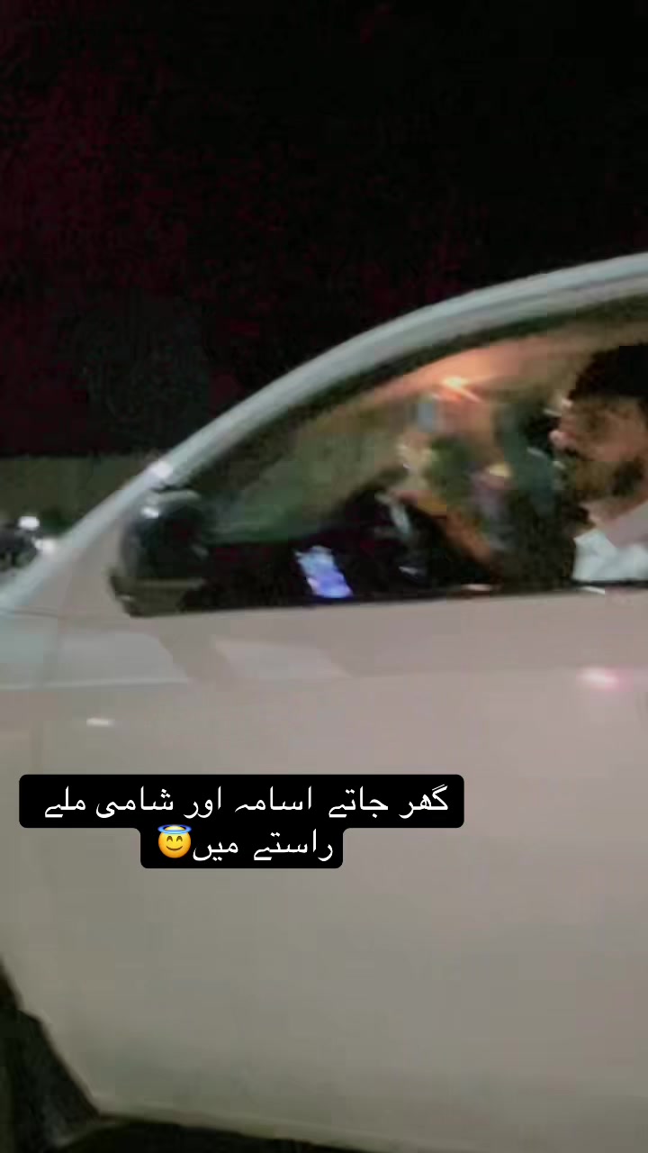 @نومی اسلام آباد آ لہ 😍