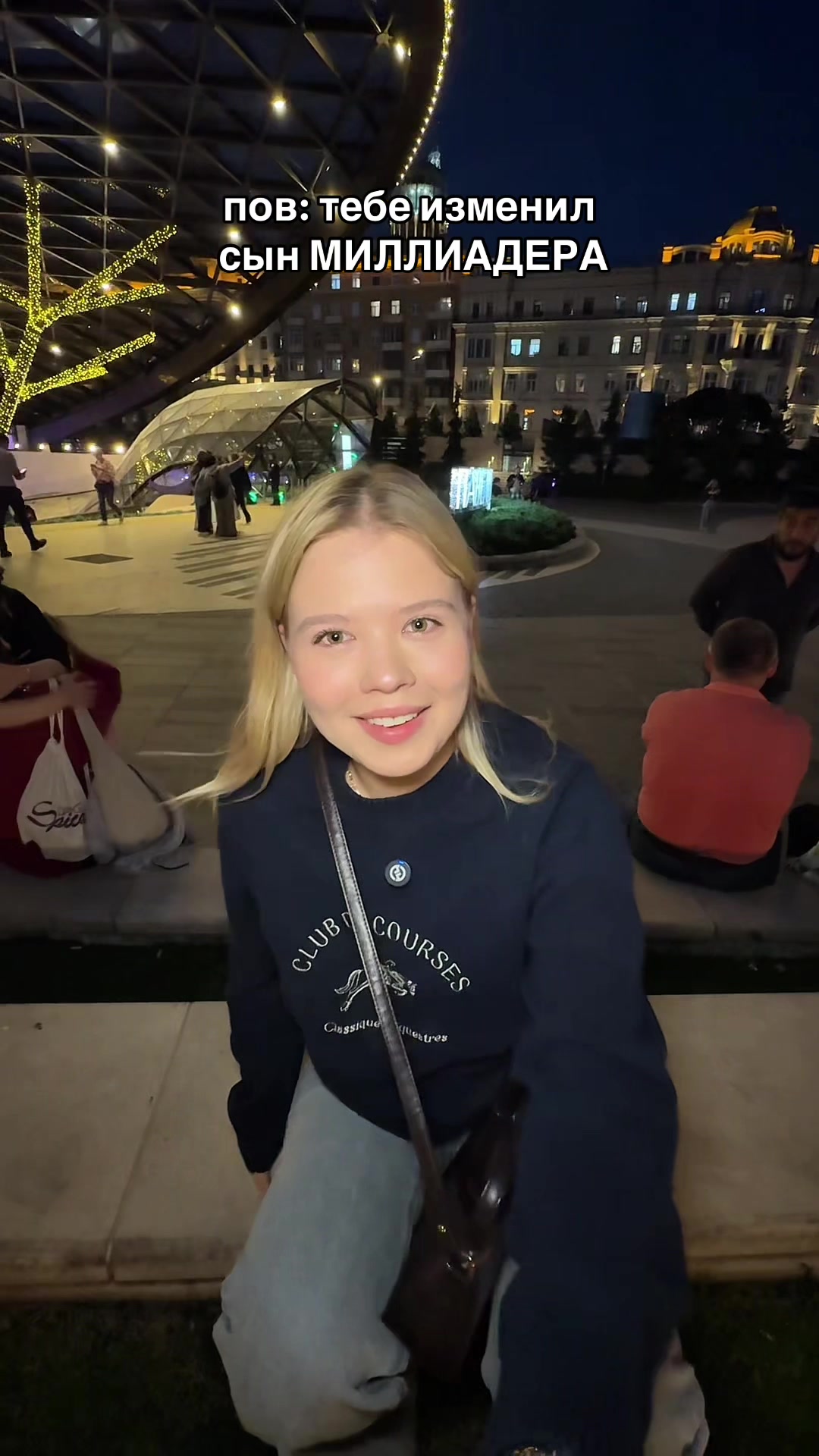 @Anya Ovchinnikova