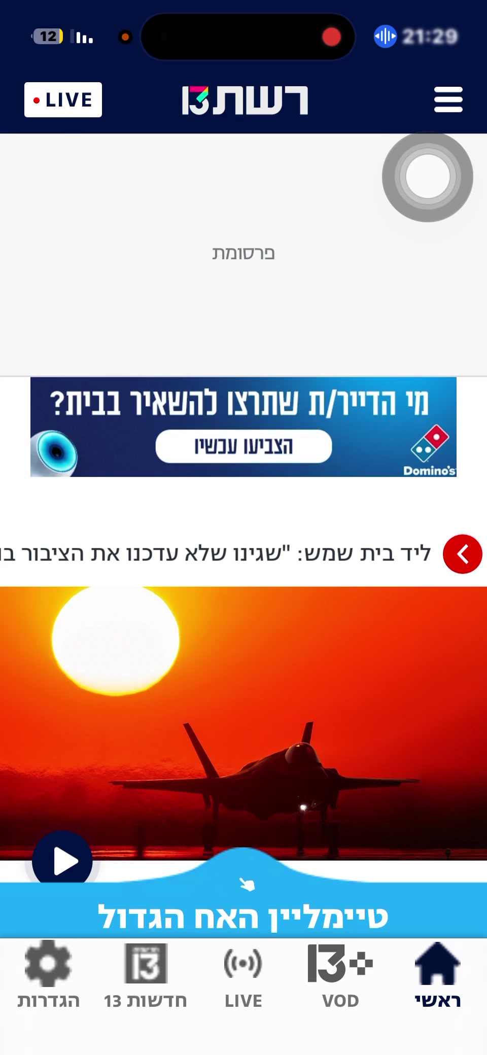 @עמוד מעריצים לאור הודיה זוהר❤️