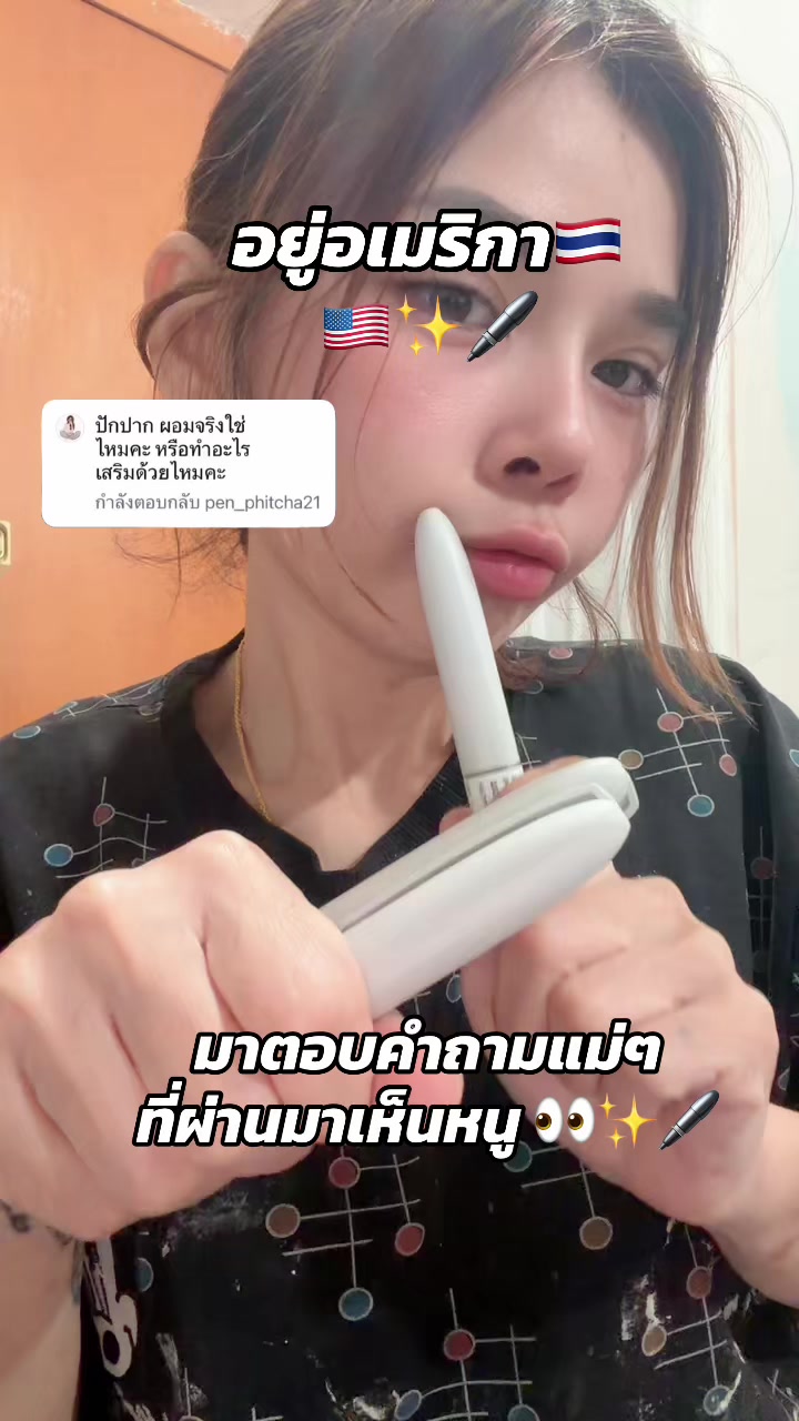 @ปากกามอนจาโรเราอยู่USA🇹🇭🇺🇸