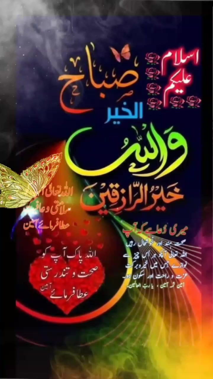 @account for sale