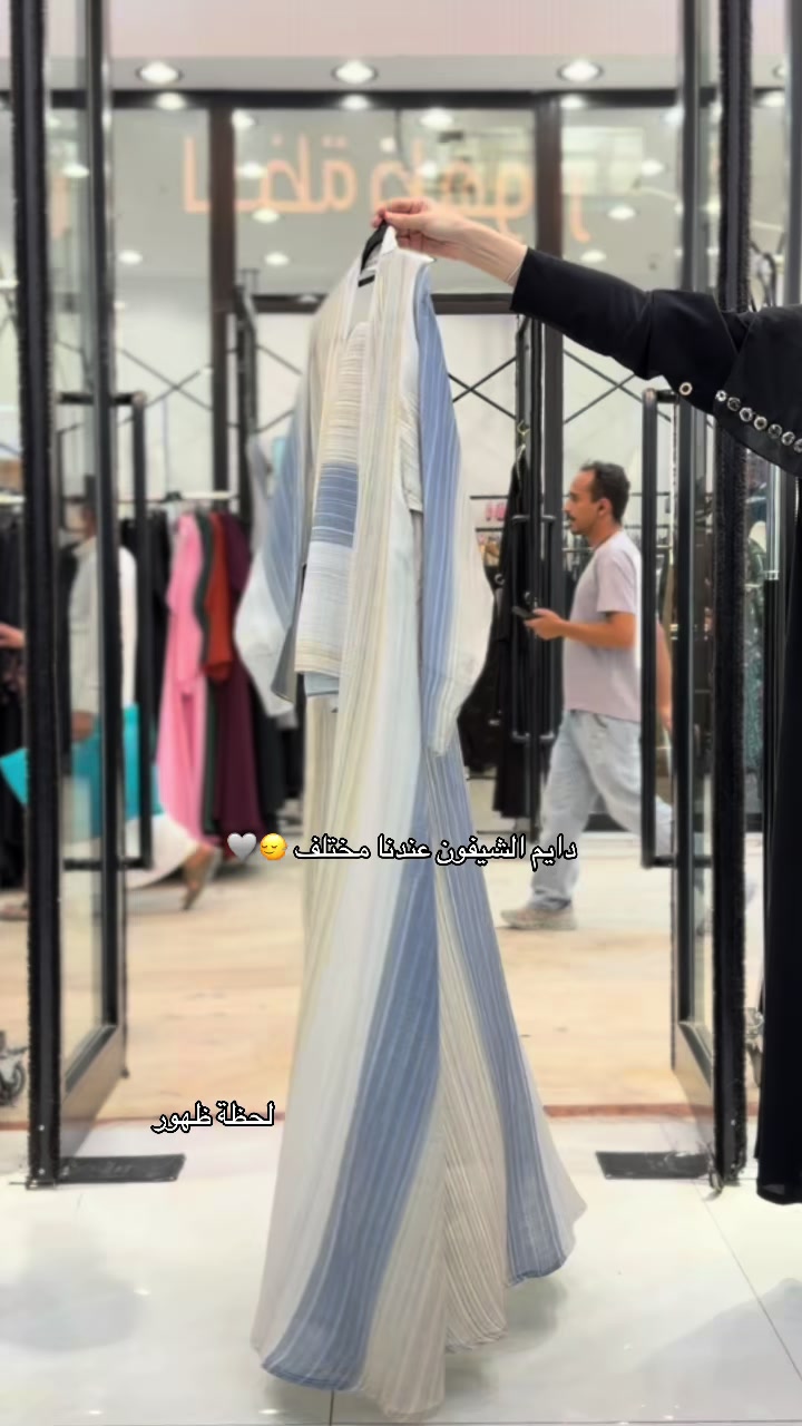 @لحظه ظهور للعبايات