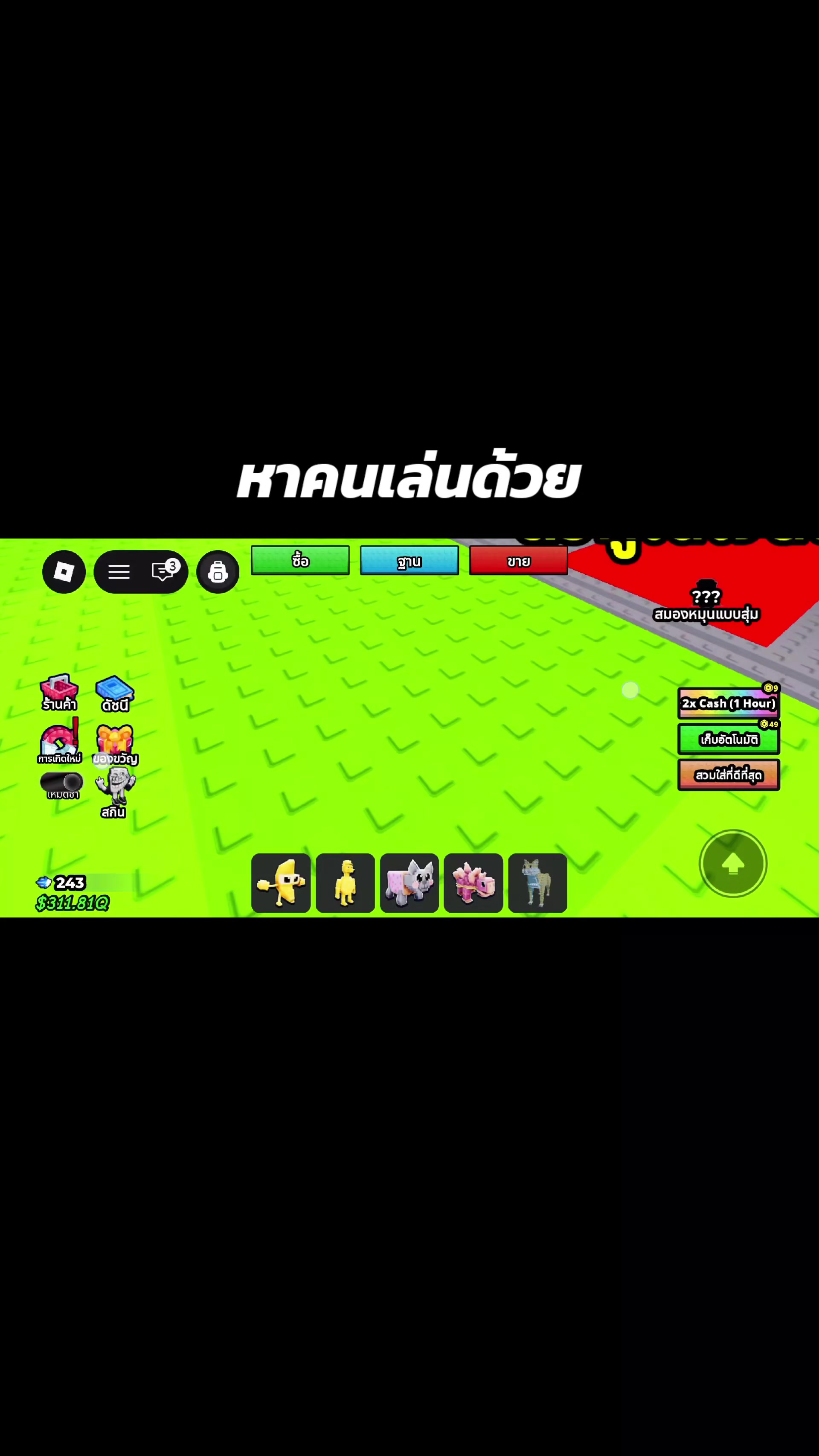 @เด็กก็มีหัวใจนะ😘
