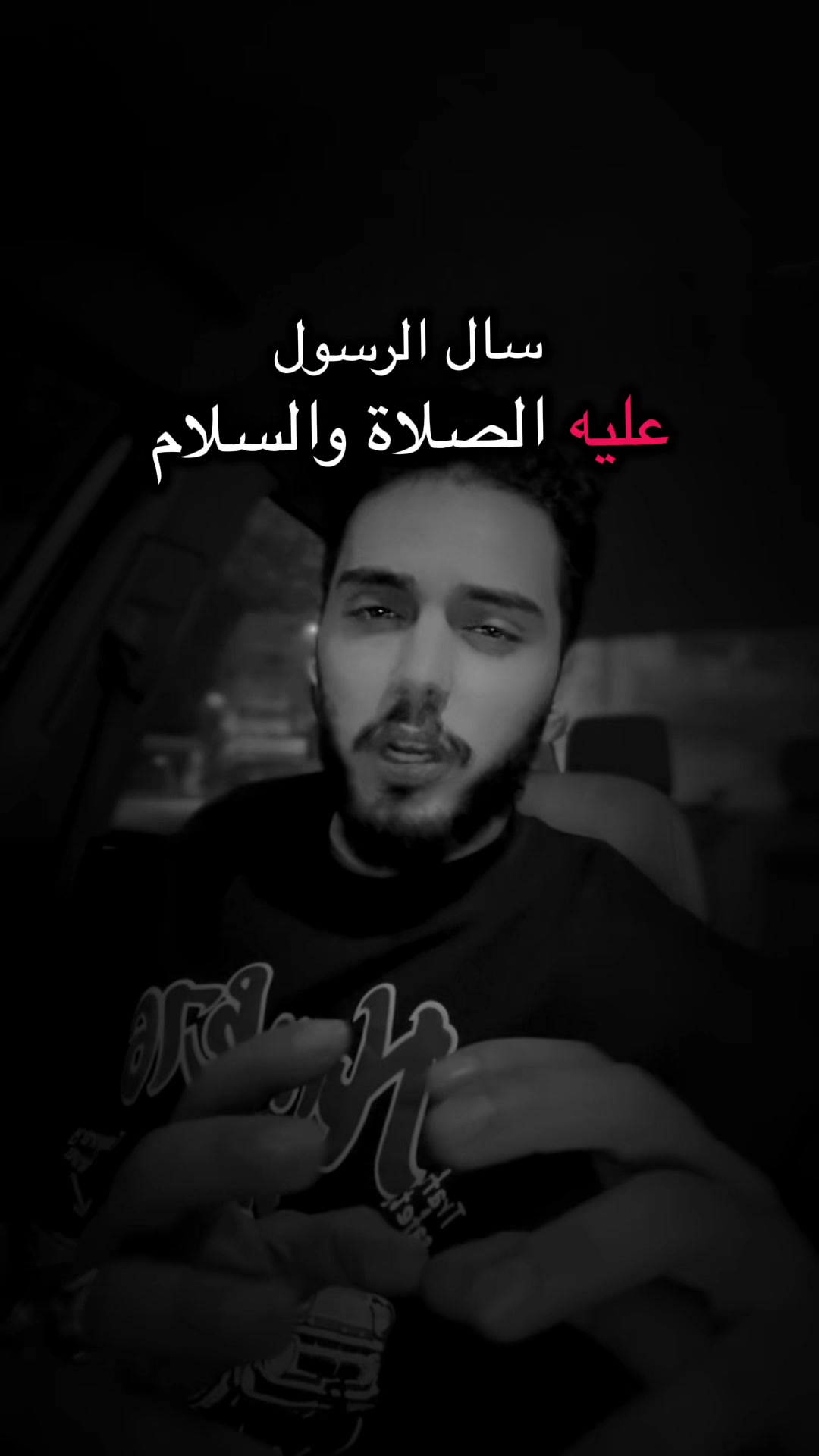 @عدنان 🇸🇦 🪫