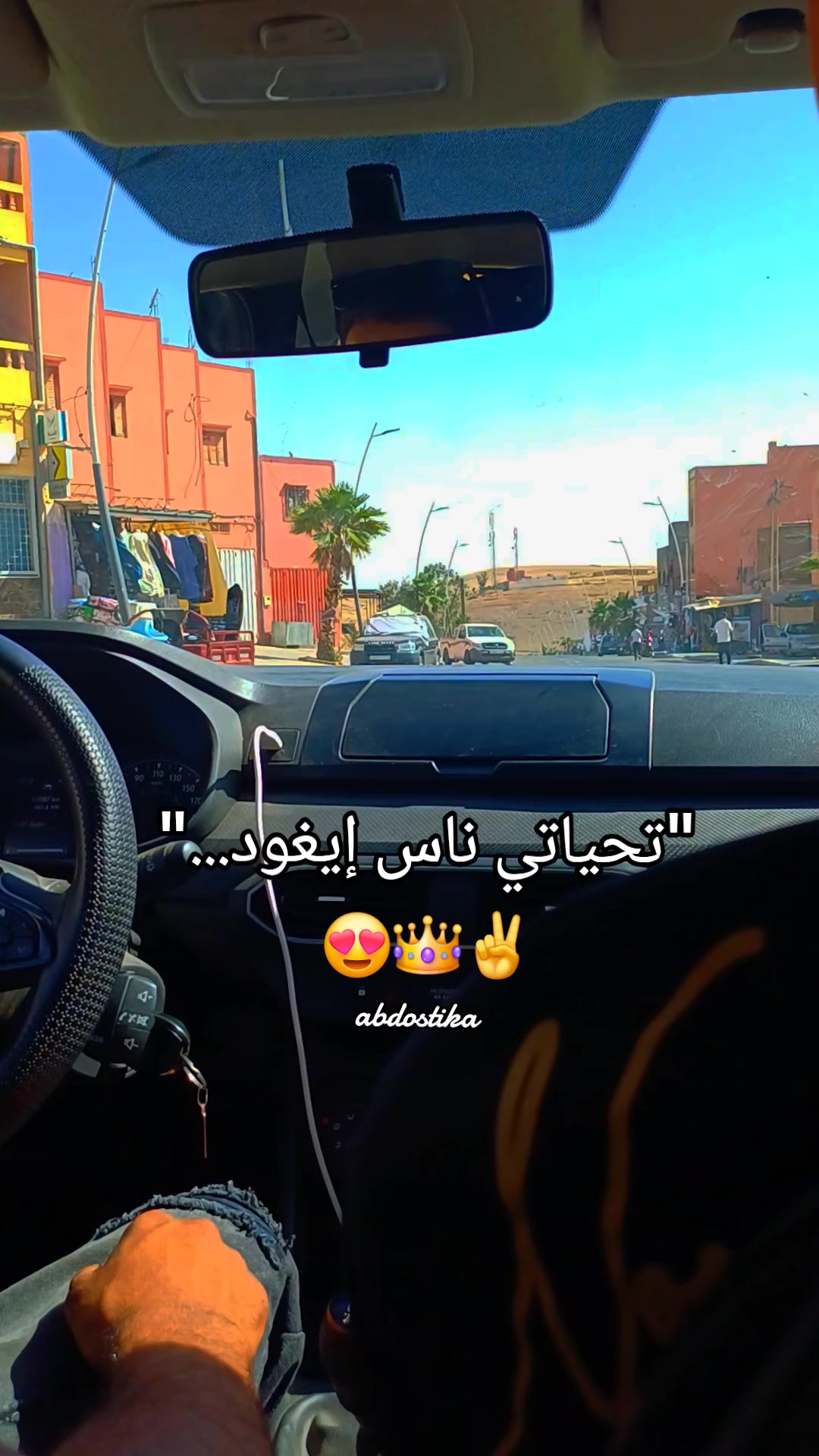 @abdo stika