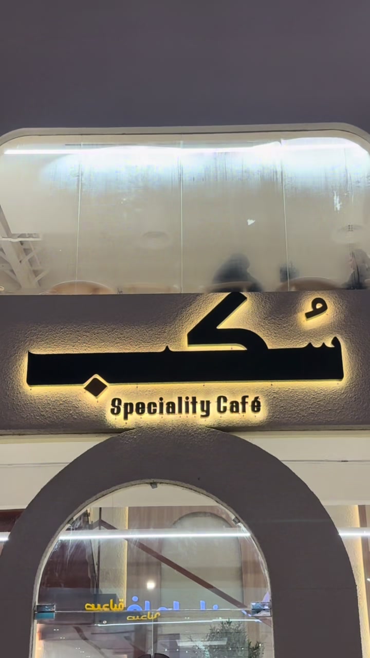 @نـوال | مرخصه اعلاميا🎖️📸