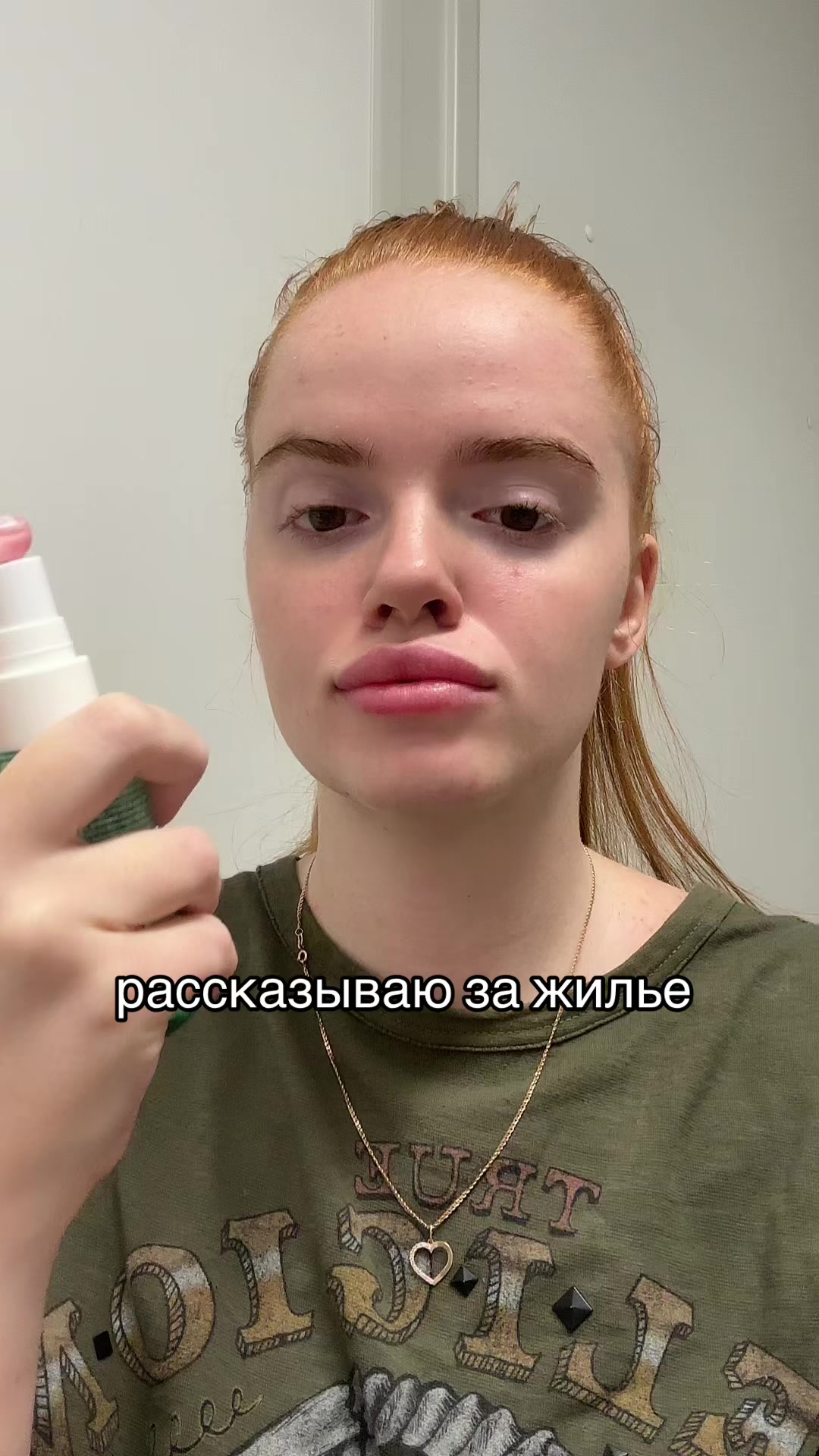 @та самая рыженькая