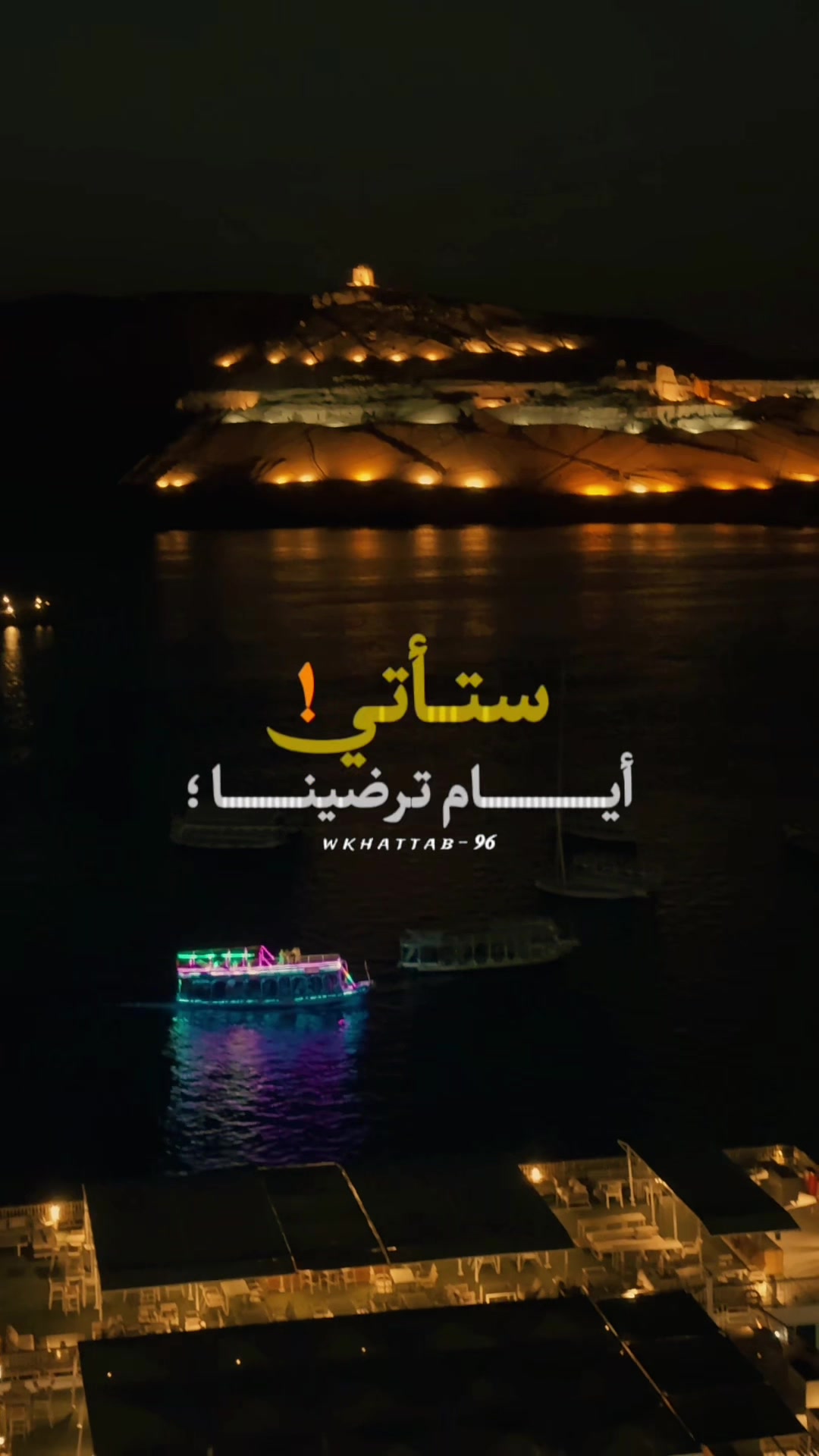 @Sambo  🩵🇪🇬