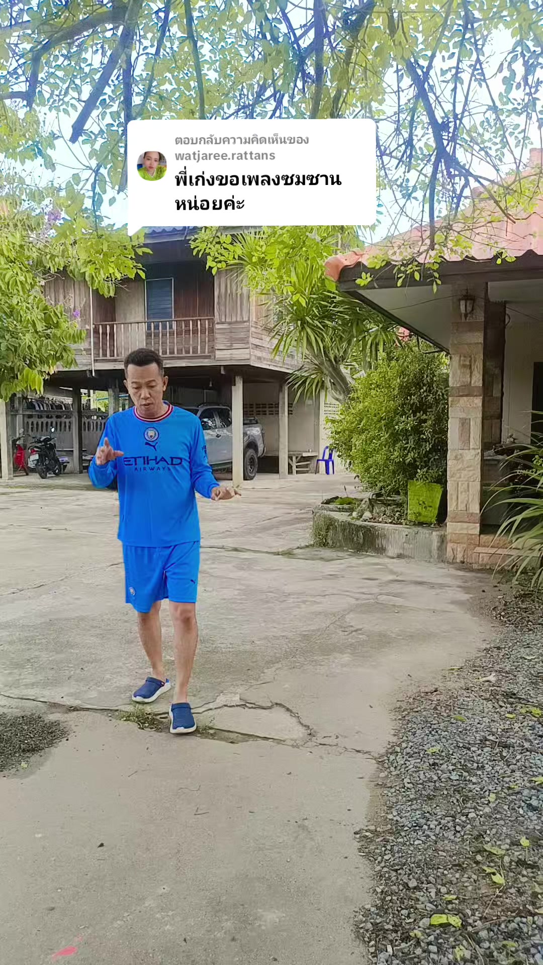 @"เก่ง ตั้งแต่เกิด"