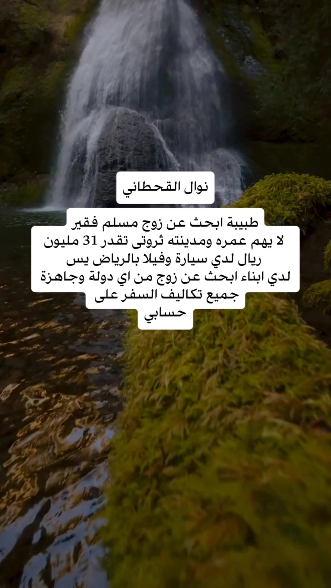 @ام خالد