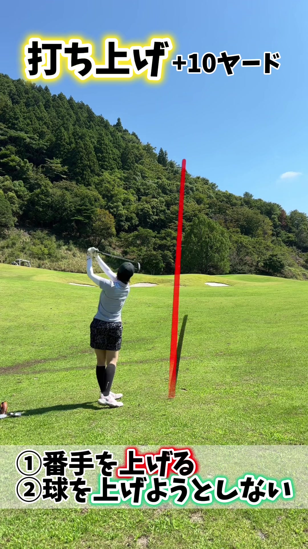 @N_N GOLF ACADEMY