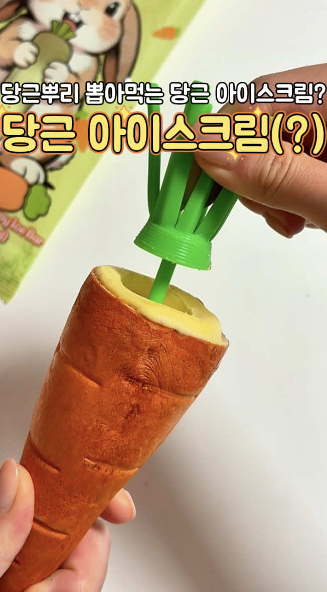 @semogan_eat