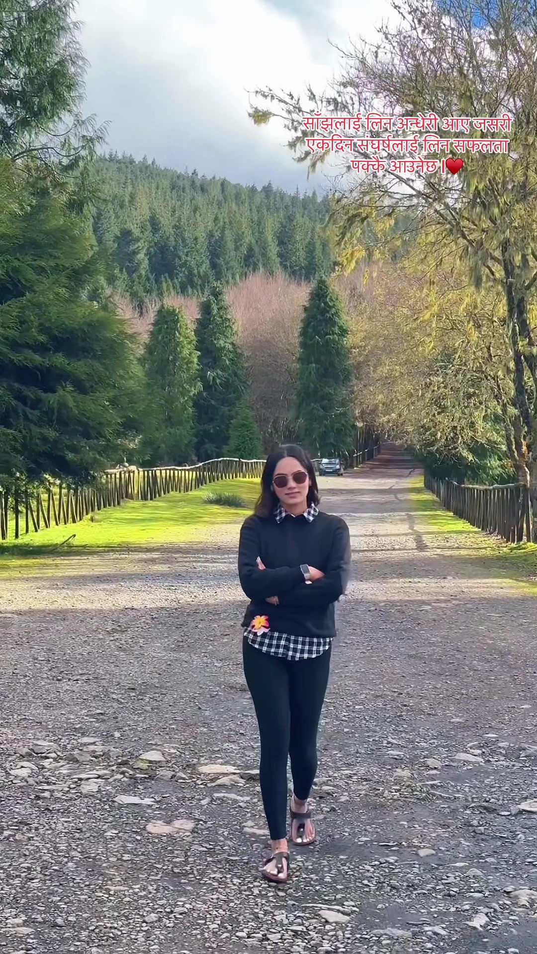 @न्यौपाने Don🇳🇵🇵🇹