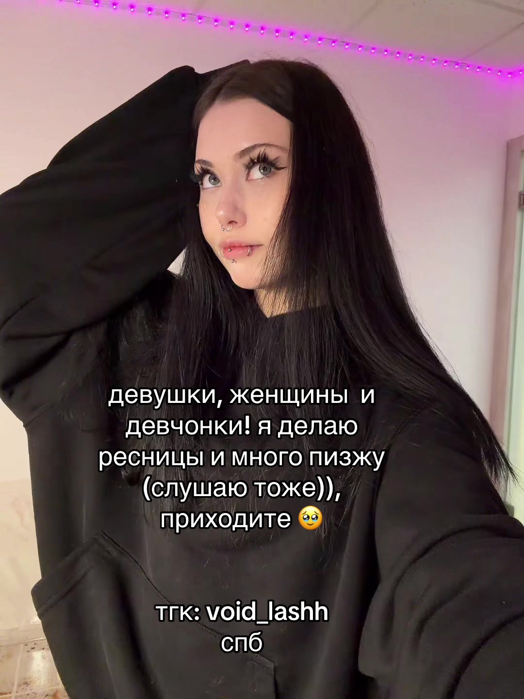 @тгк: stxbby