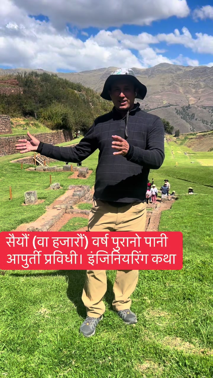 @Raj S