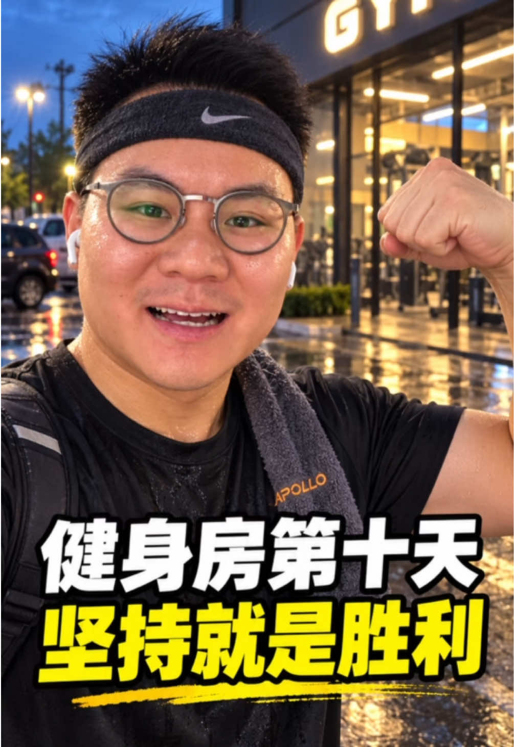@洛杉矶杰森(塞纳王)