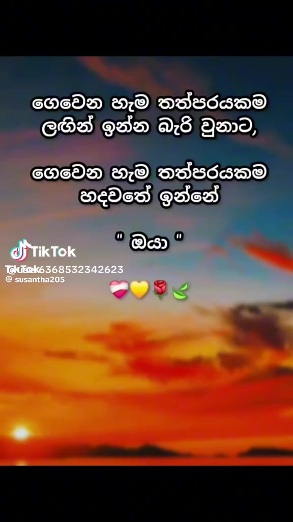 @s. k. galappaththi