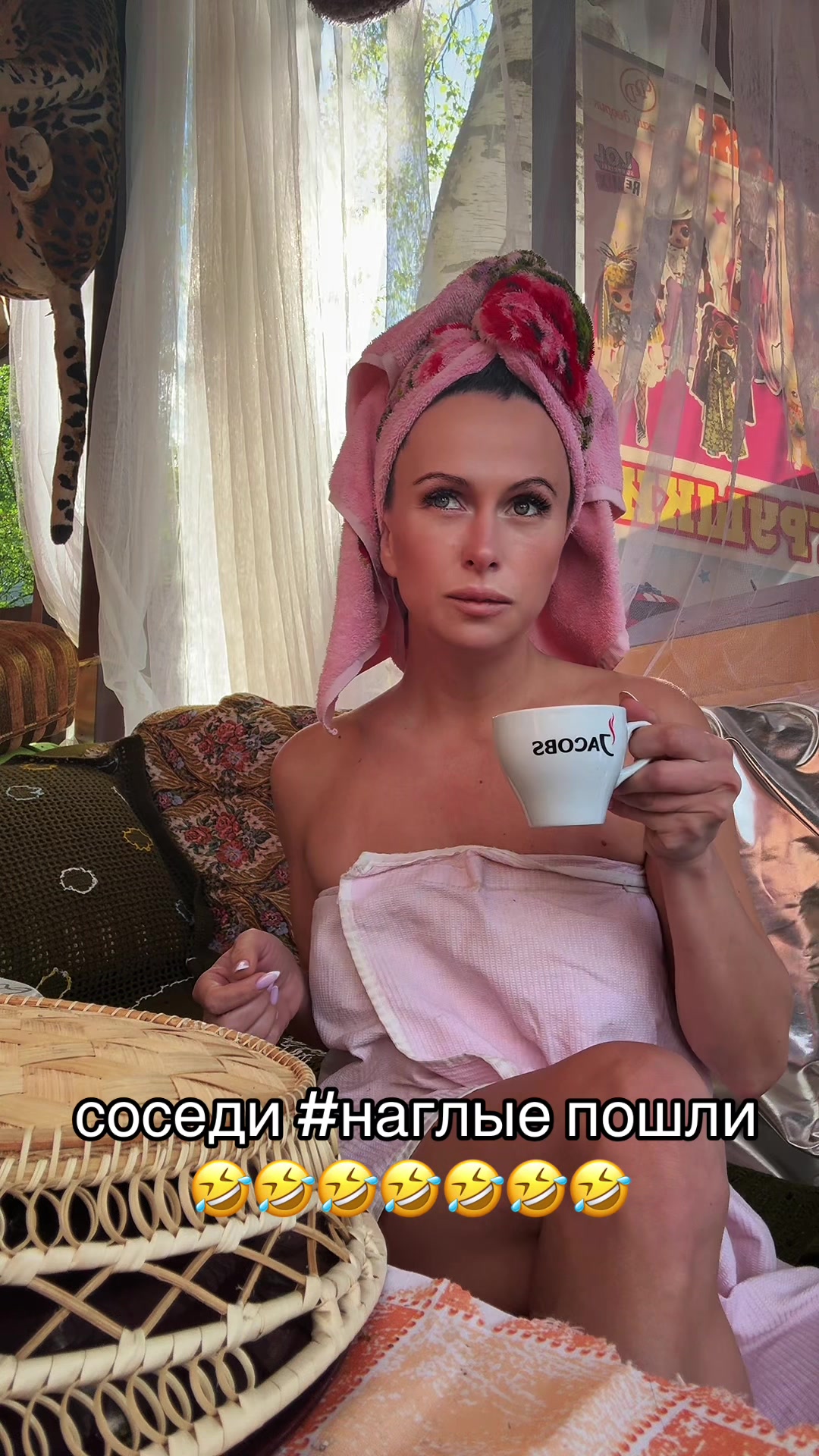 @Саша Мартина