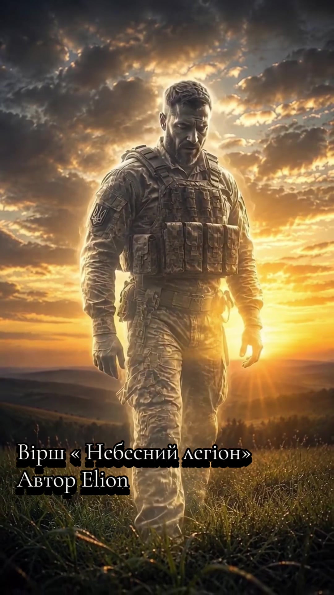 @🇺🇦♊️Elion♊️🇺🇦