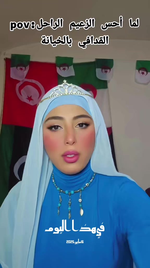 @🇹🇳maissa❤️M❤️bicha🇩🇿