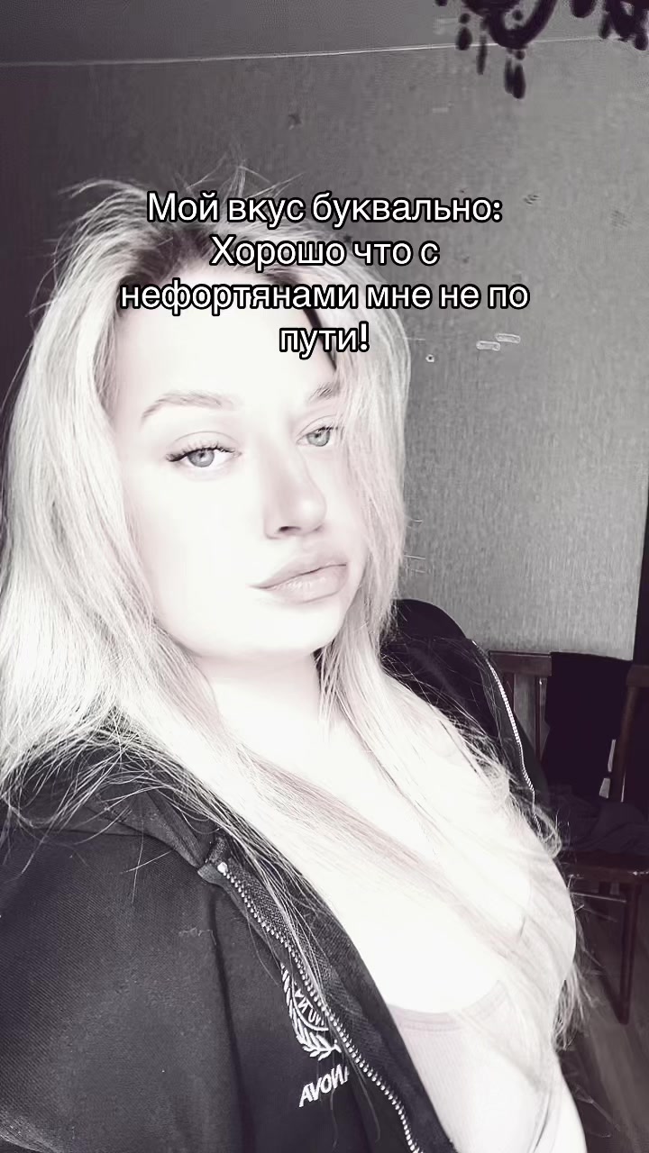 @Жена Macana🐥