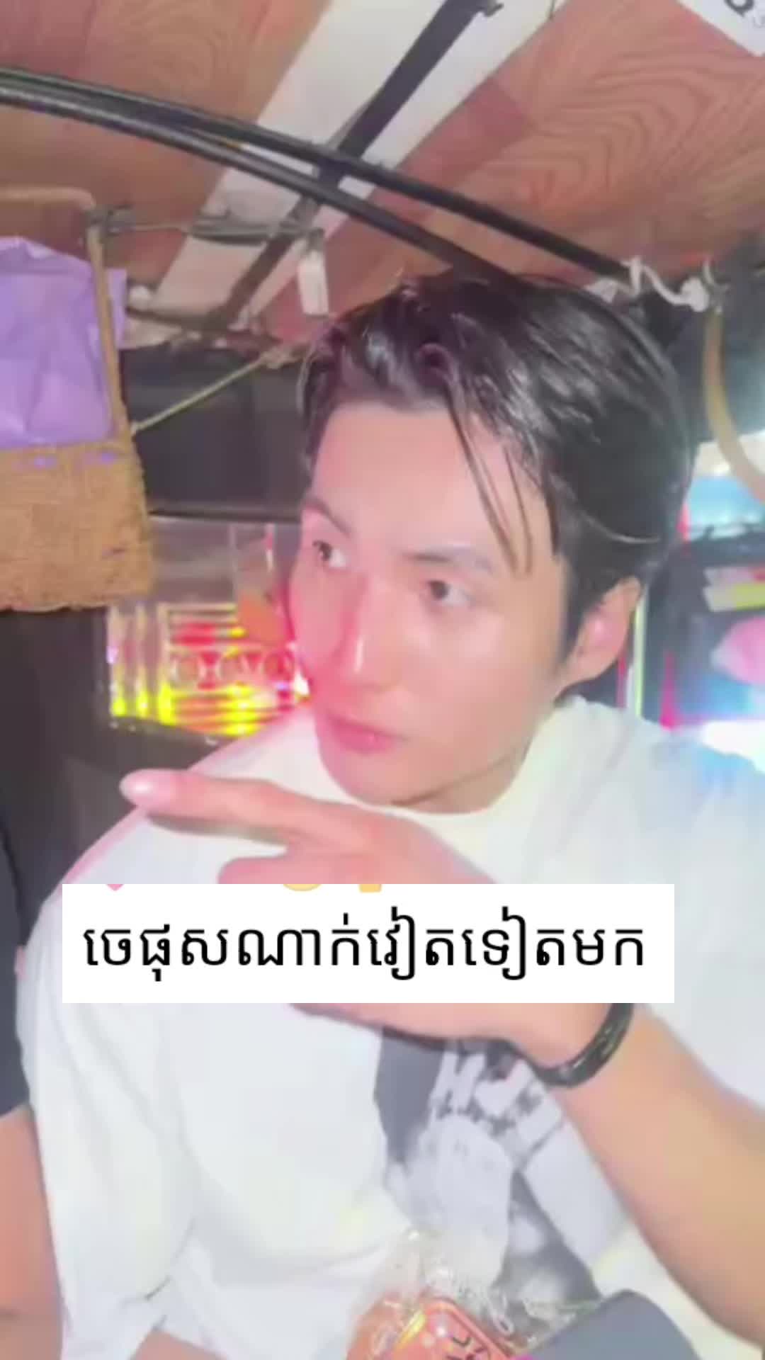 @Hanviet ๐