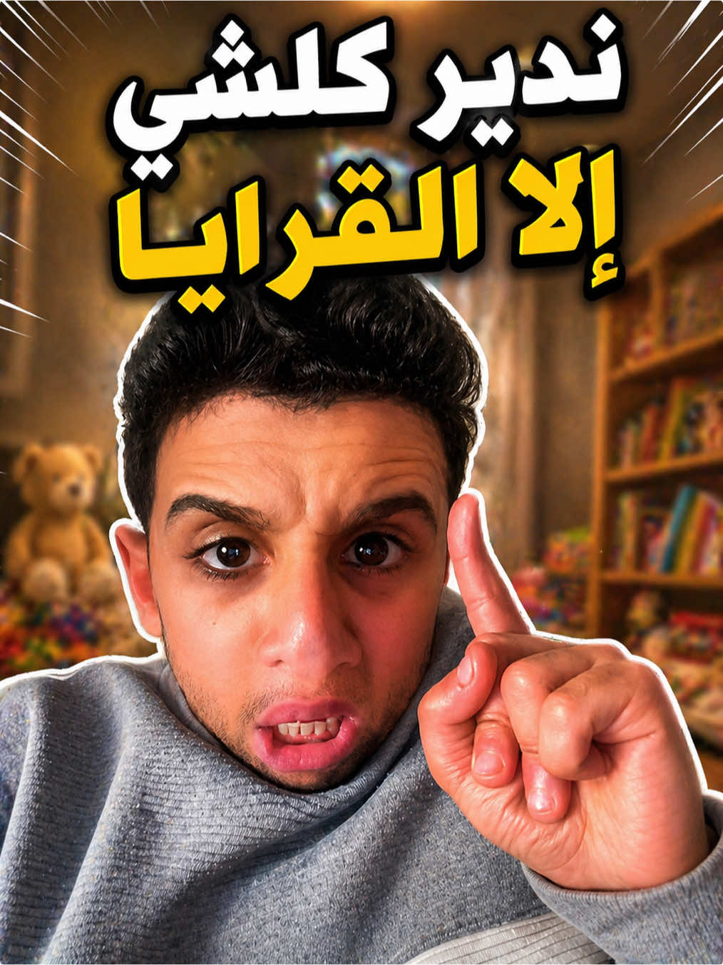 @Hamza Nifer