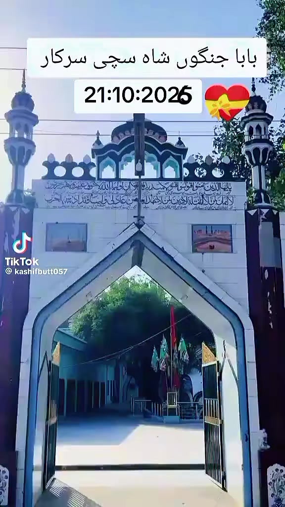@🦋Muneeb Ali🦋
