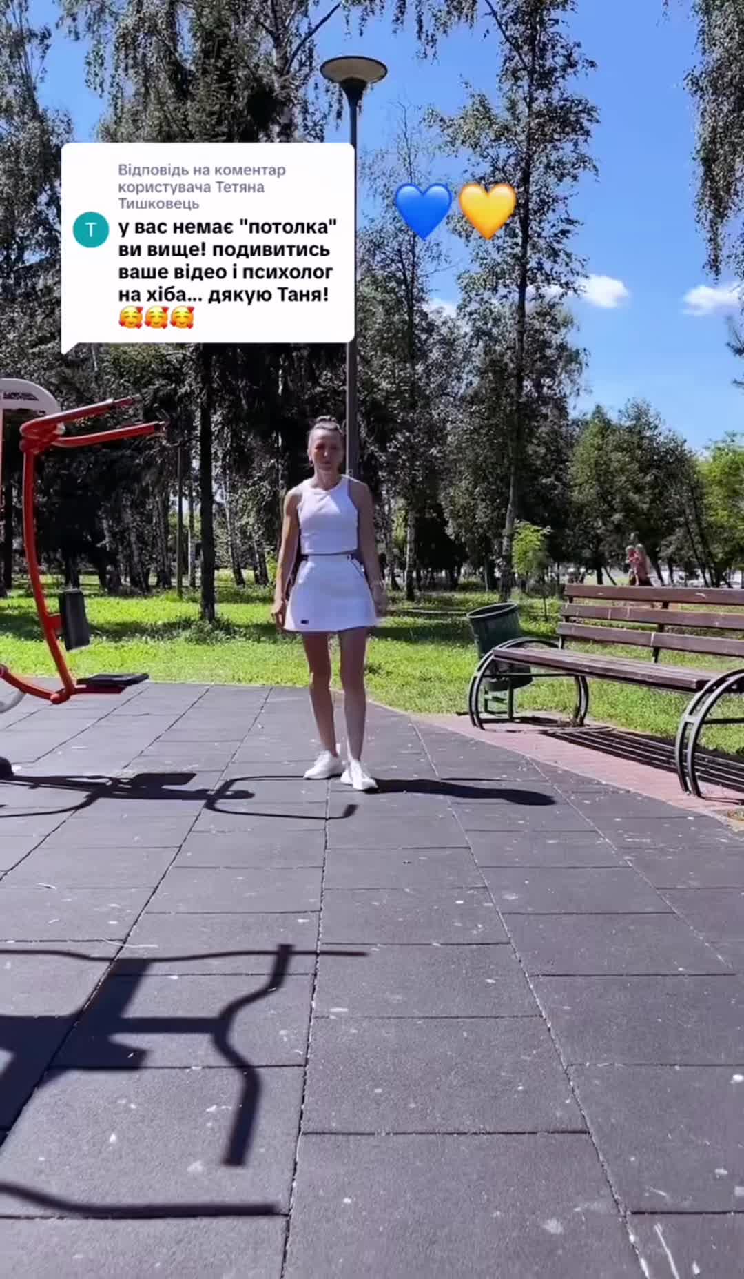 @Тетянка🇺🇦