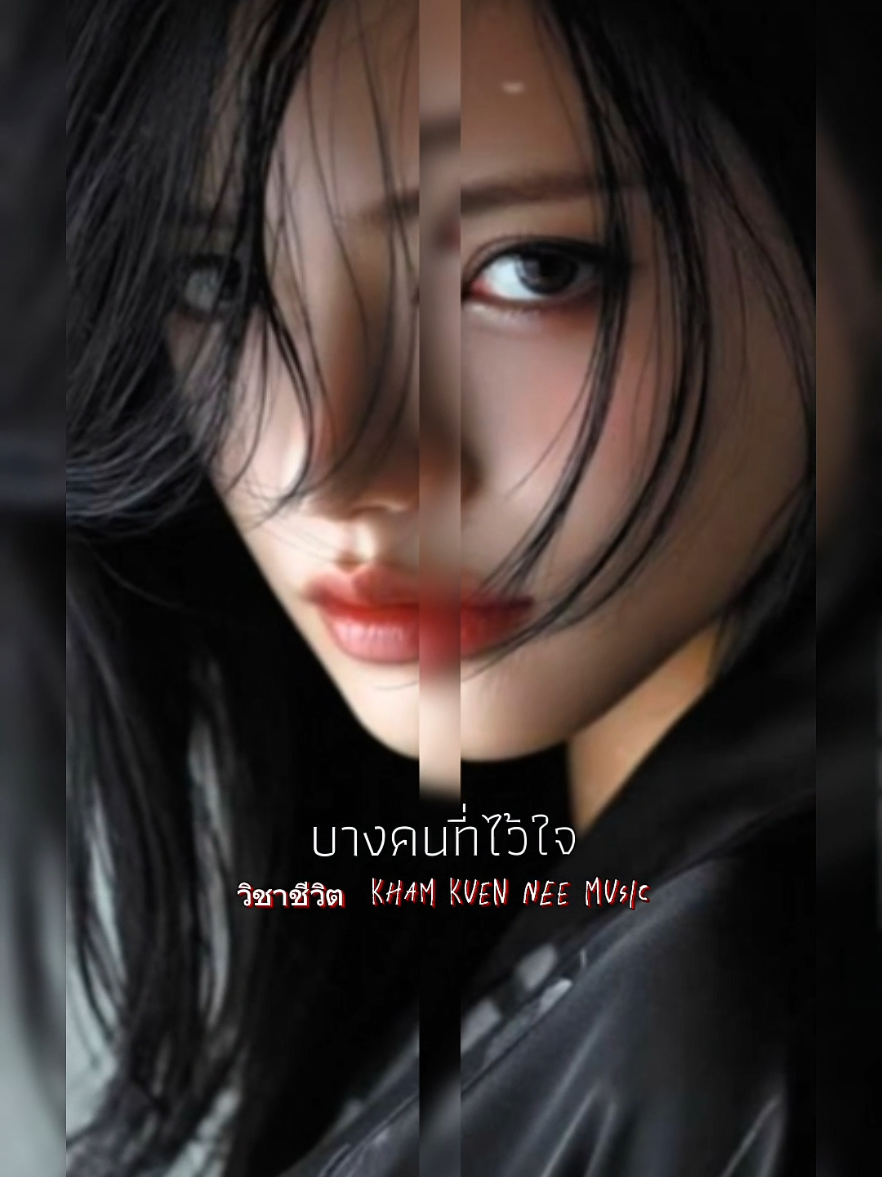 @พี่อ๋อม..บ้านนอก