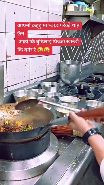 @Bikram Ghimire🇳🇵(सोझो बाहुन)