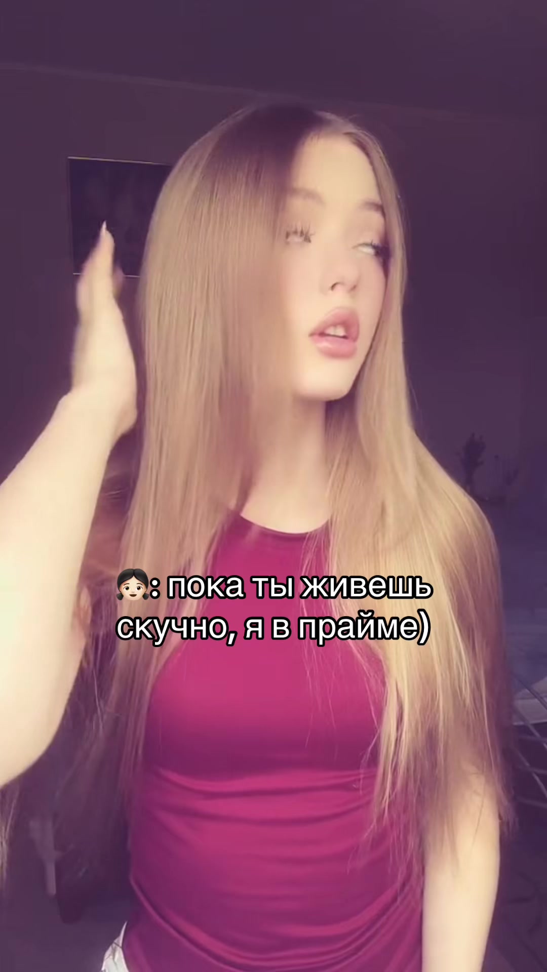 @ежака