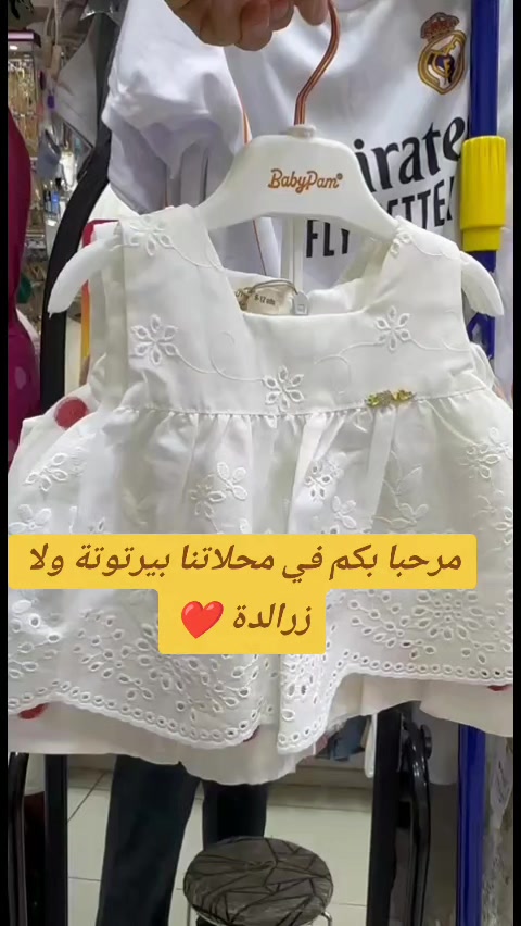 @younes kids