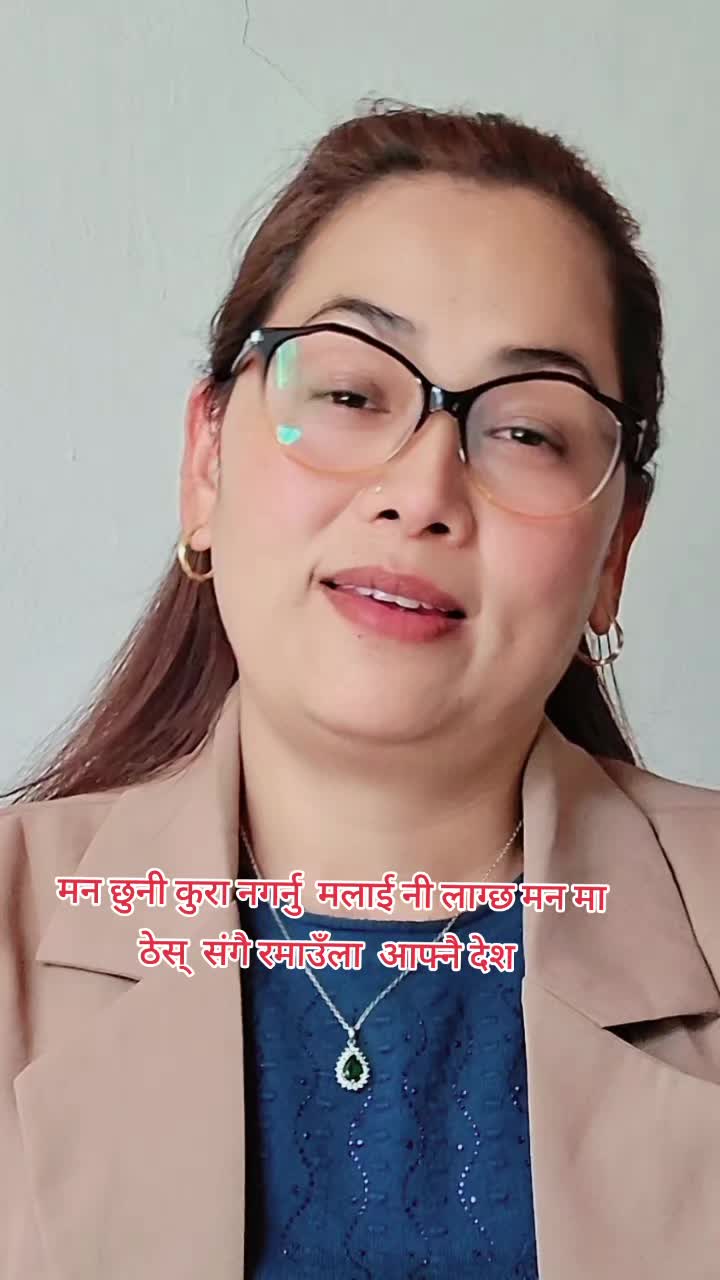 @@Amritatheeng🇳🇵🇪🇺Tamang