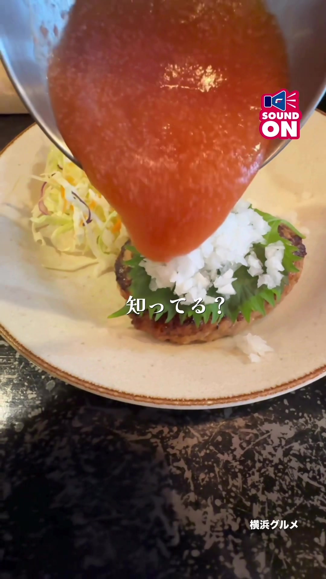 @まこっちグルメの旨いの理由