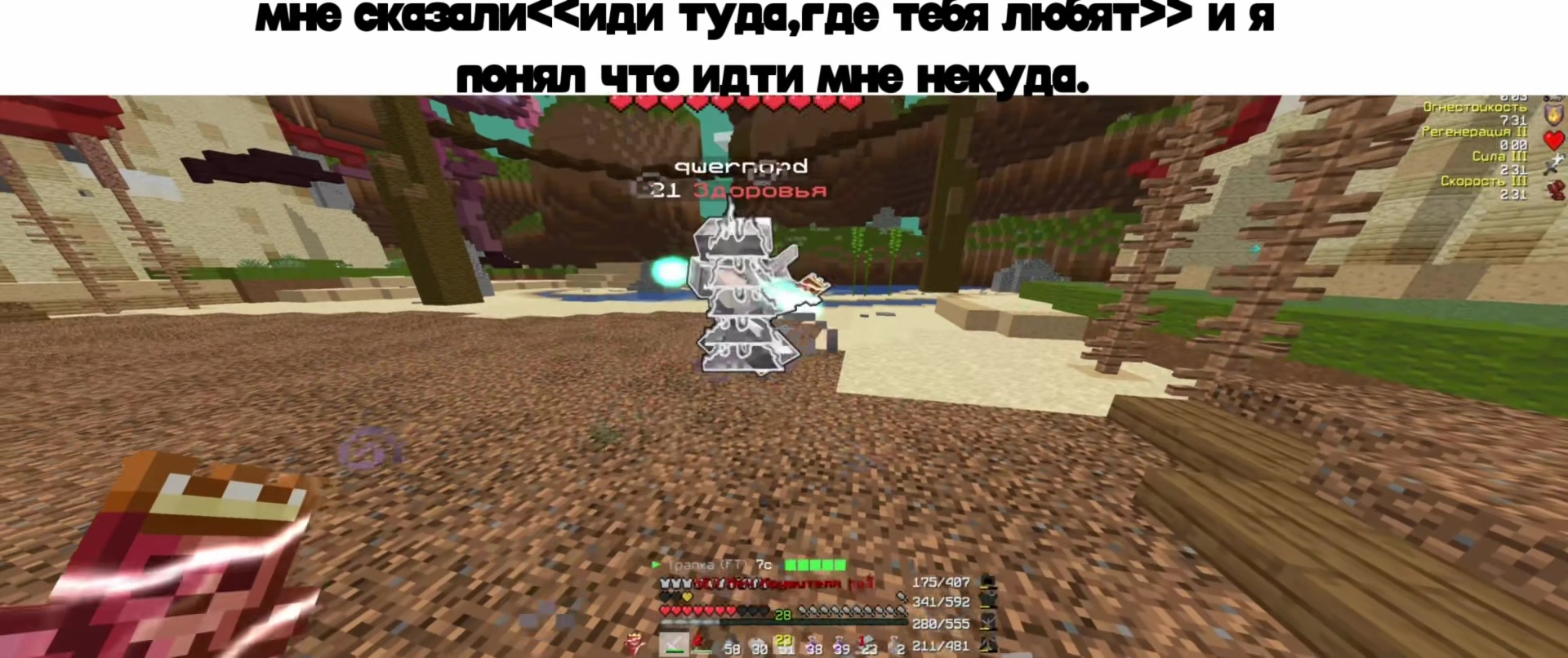 @worest_11