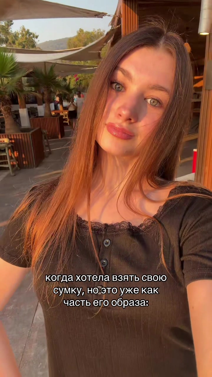 @соняя я