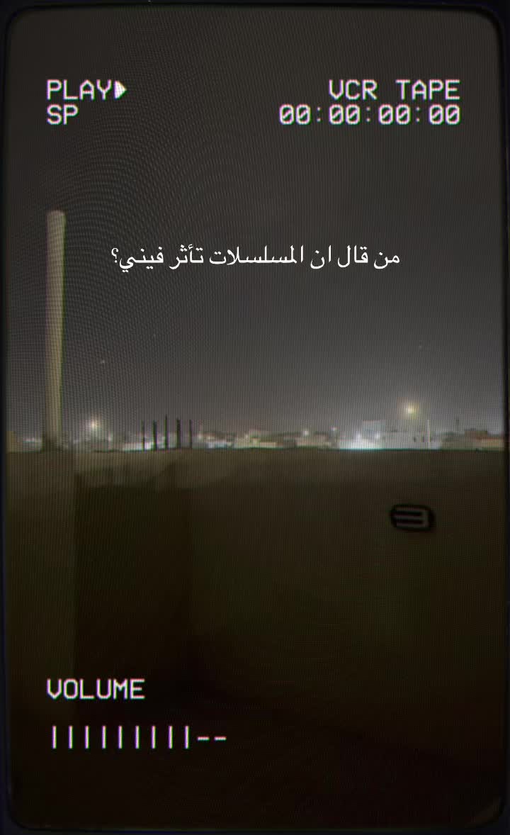 @سعود الحوشان 👽.