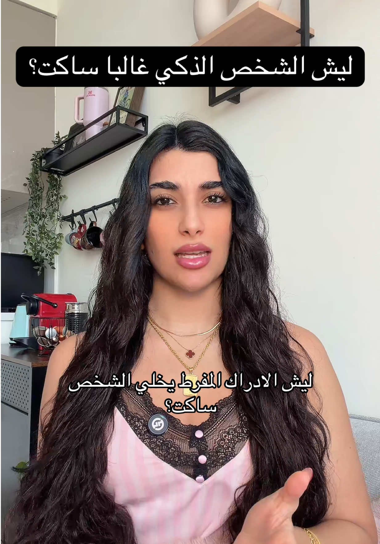 @Samar Rahbini | سمر رهبيني