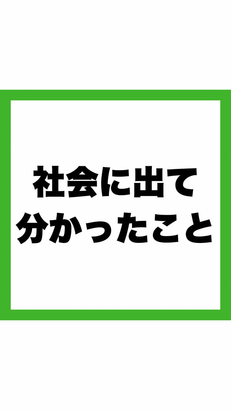 @退職の思考法 | ケンタ