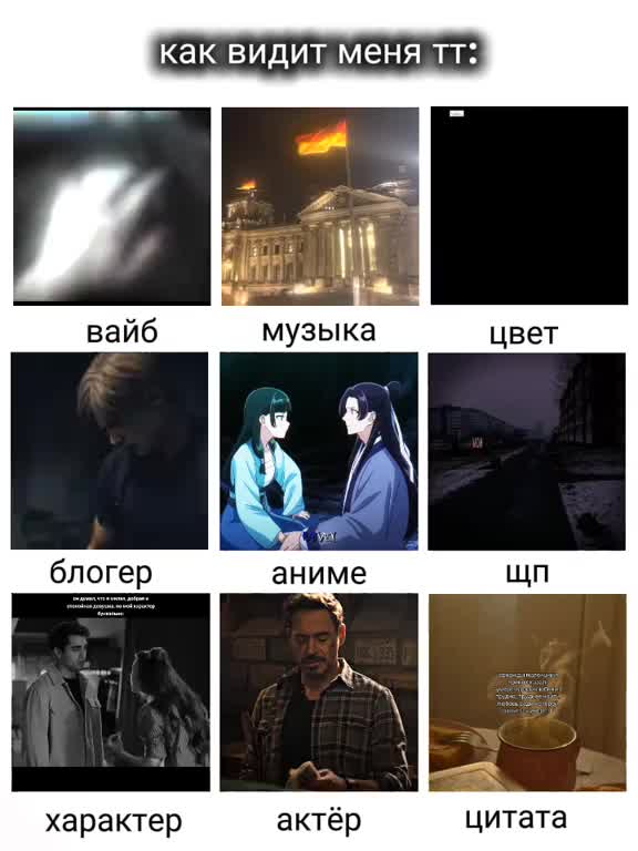 @Ариша