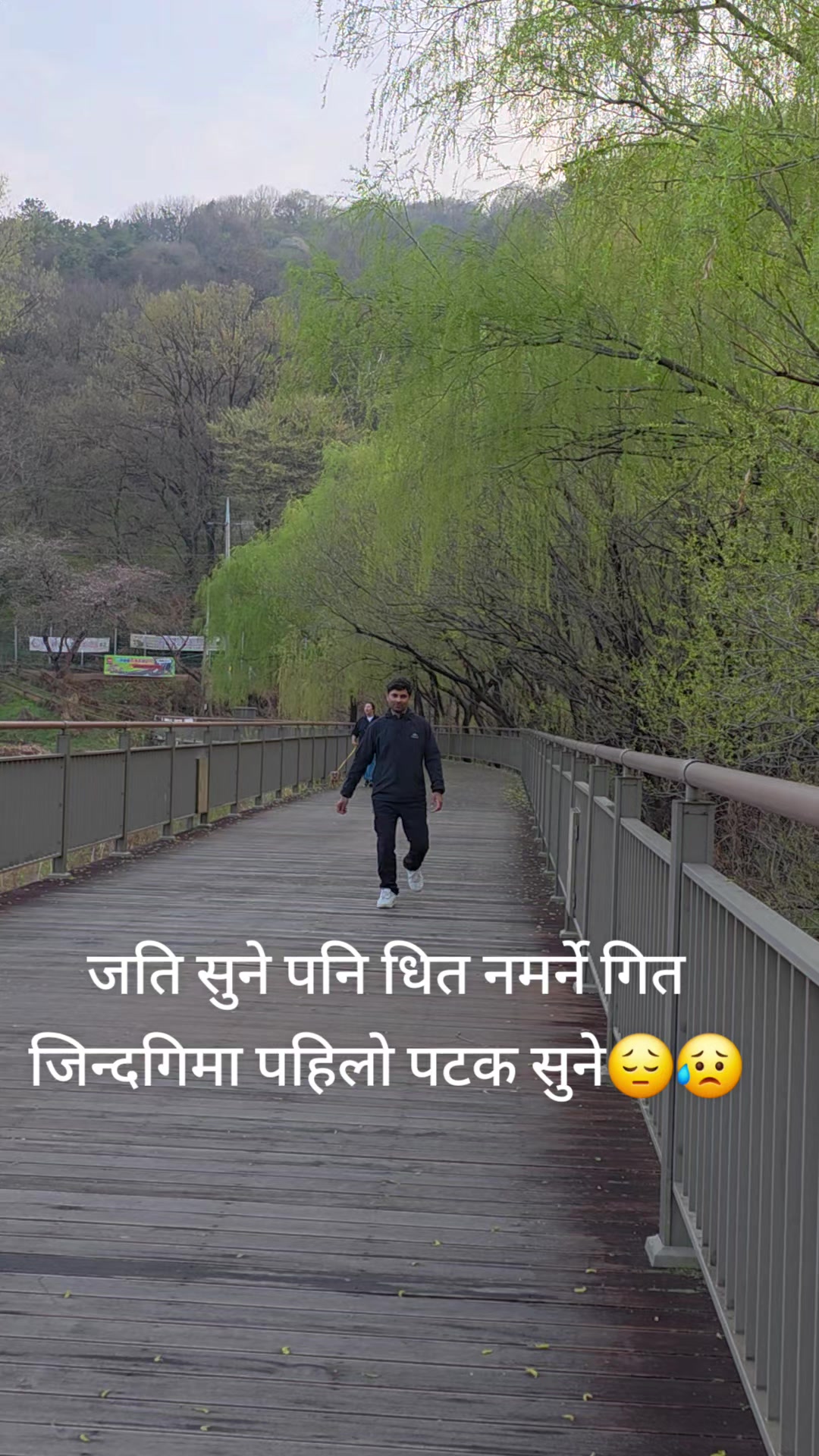 @surya_paudel123